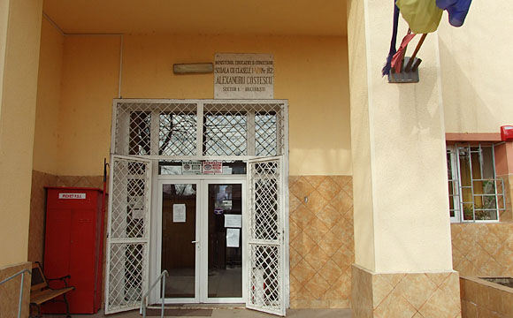 Foto Intrare